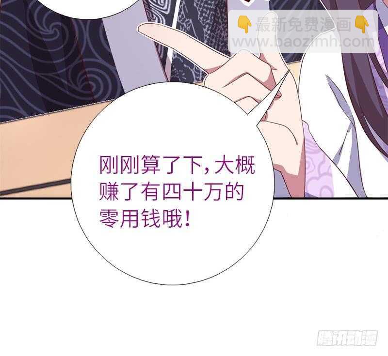 第108话 知己知彼22