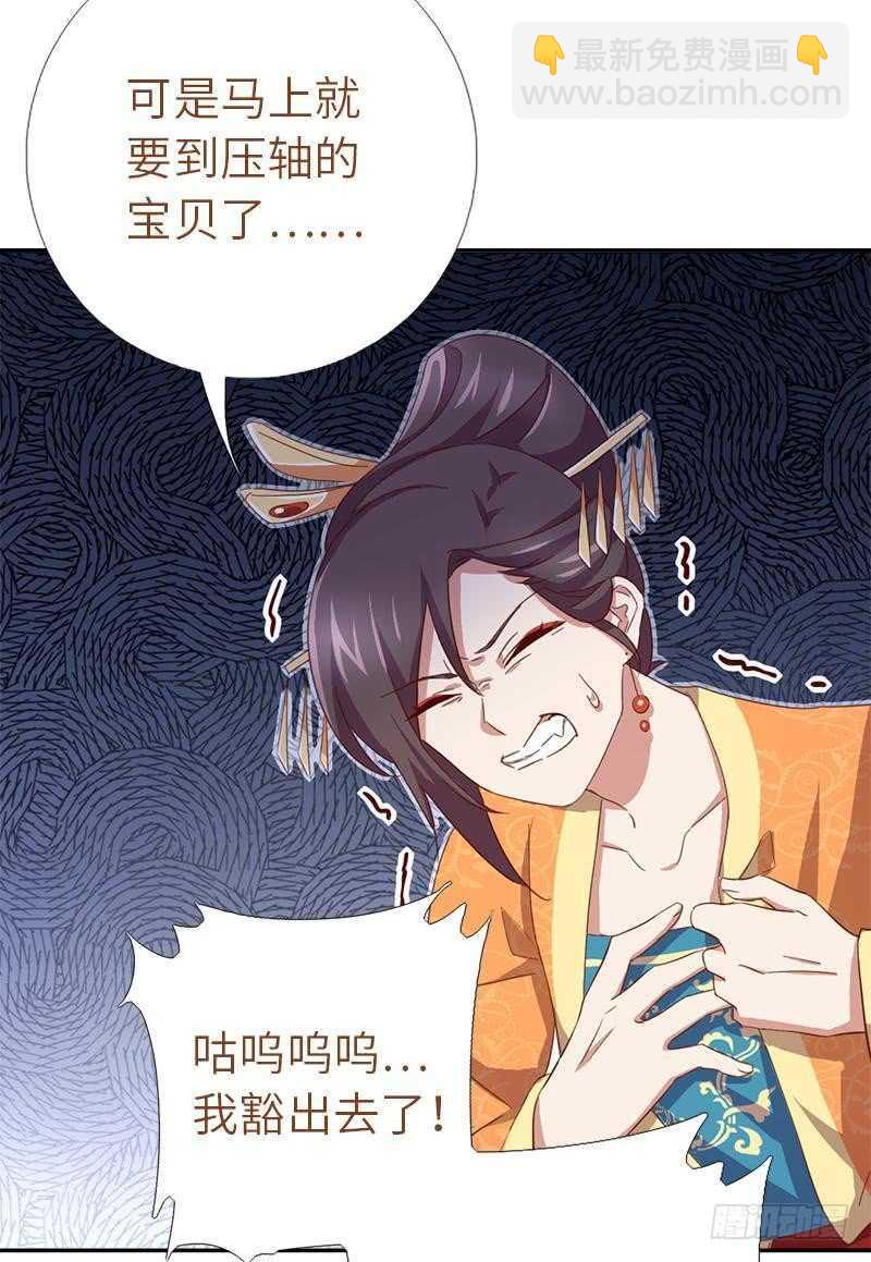 第108话 知己知彼24