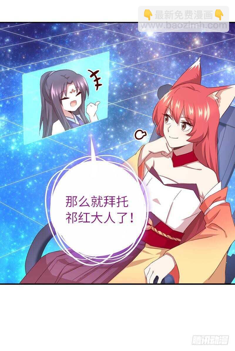第108话 知己知彼29