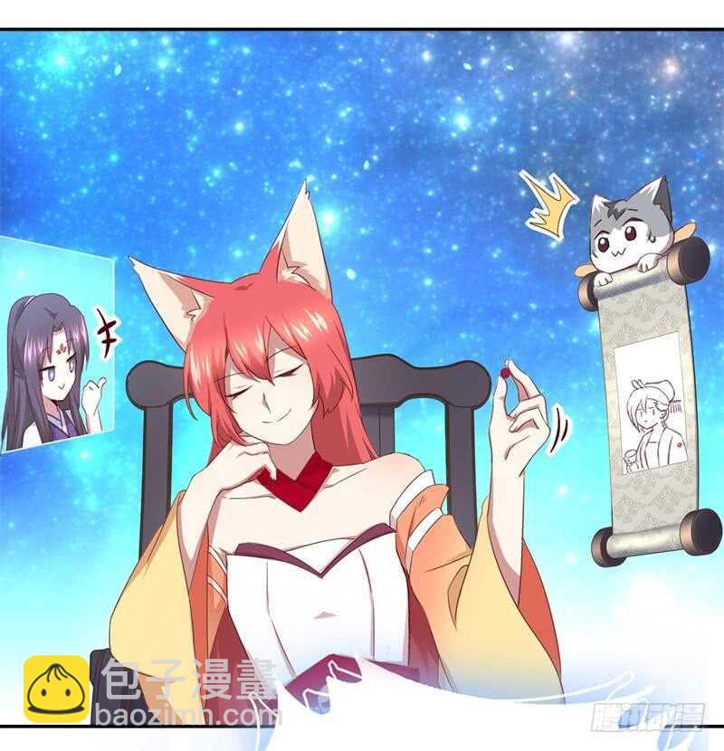 第108话 知己知彼31