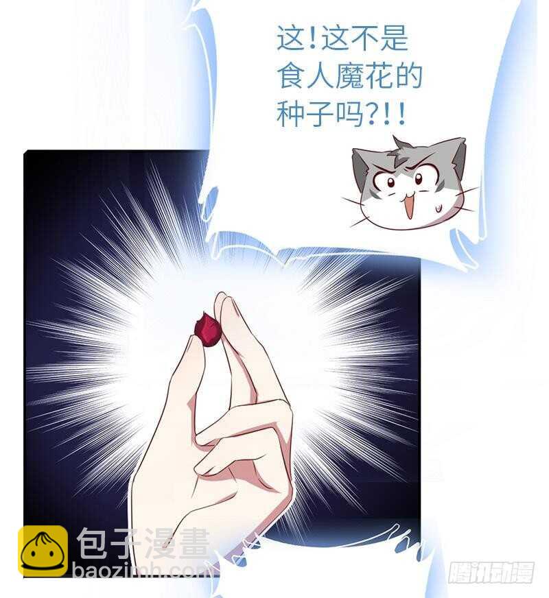 第108话 知己知彼32