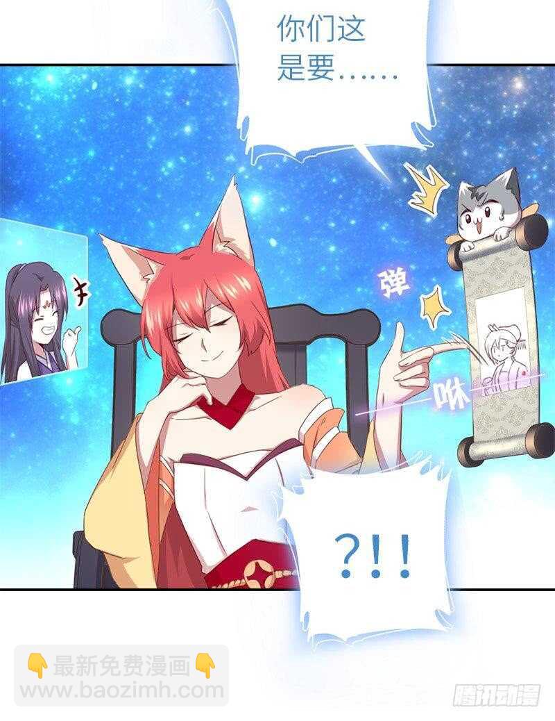 第108话 知己知彼33