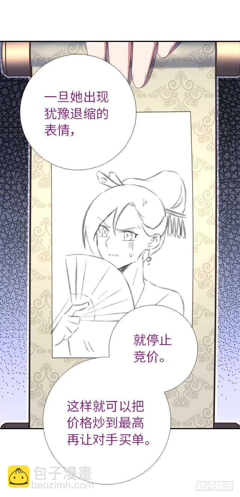 第108话 知己知彼5