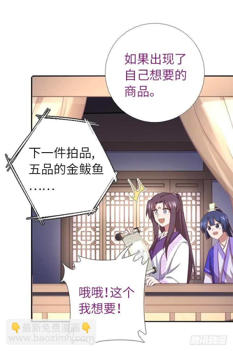 第108话 知己知彼6