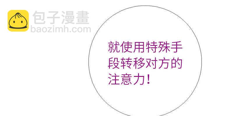 第108话 知己知彼7