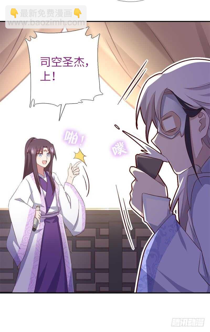 第108话 知己知彼8