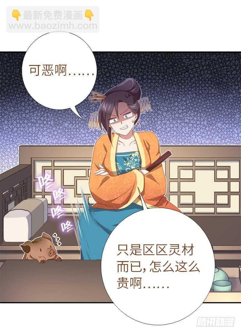 第108话 知己知彼9