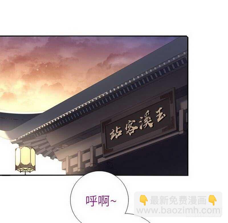 第110话 自由奔放的王1