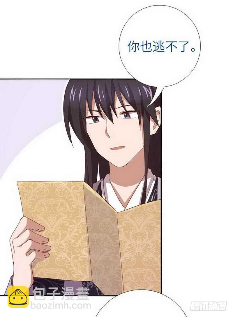 第110话 自由奔放的王12