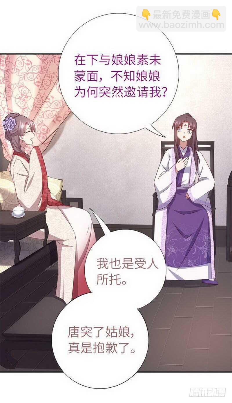 第110话 自由奔放的王17