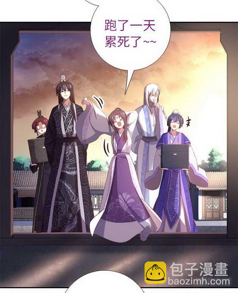 第110话 自由奔放的王2