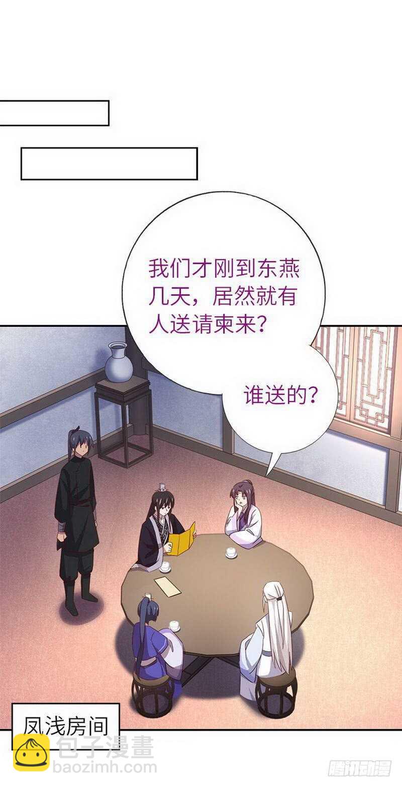 第110话 自由奔放的王6