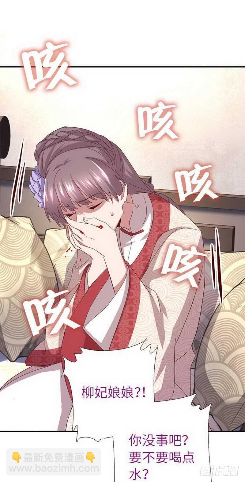 第111话 路见不平一声吼1