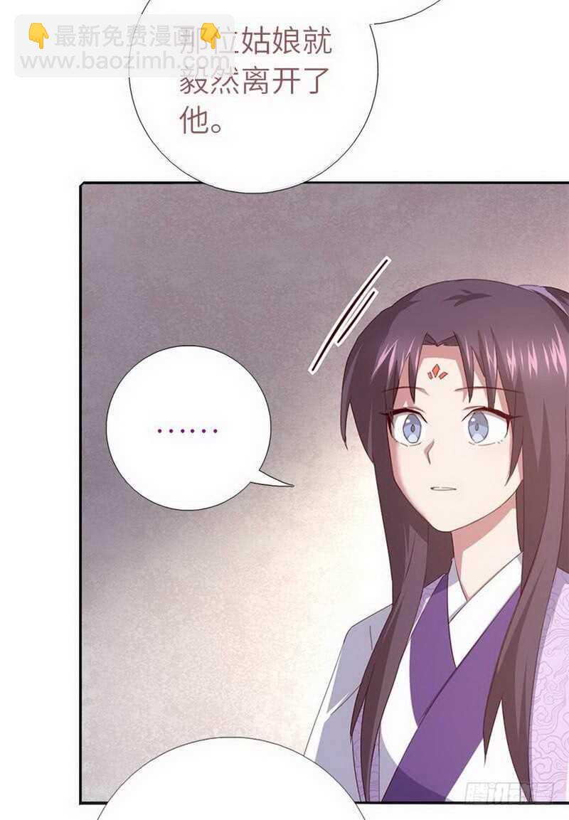 第111话 路见不平一声吼13