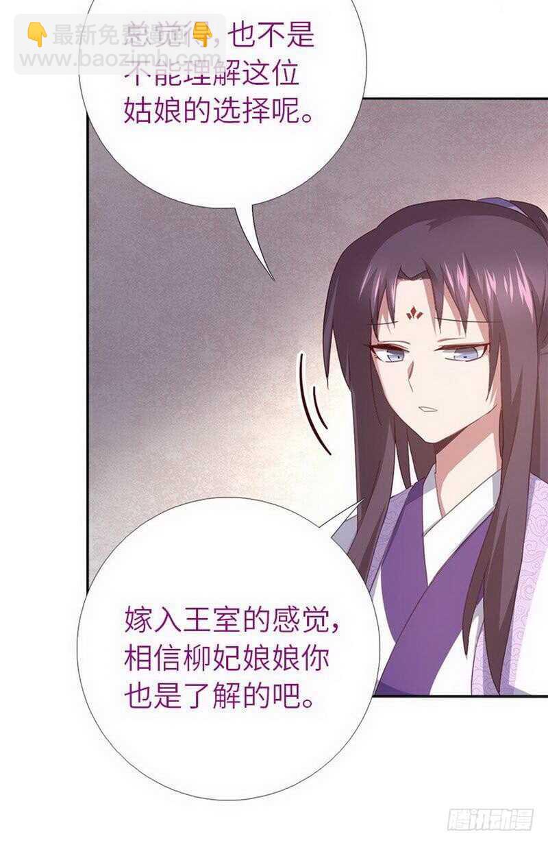第111话 路见不平一声吼14