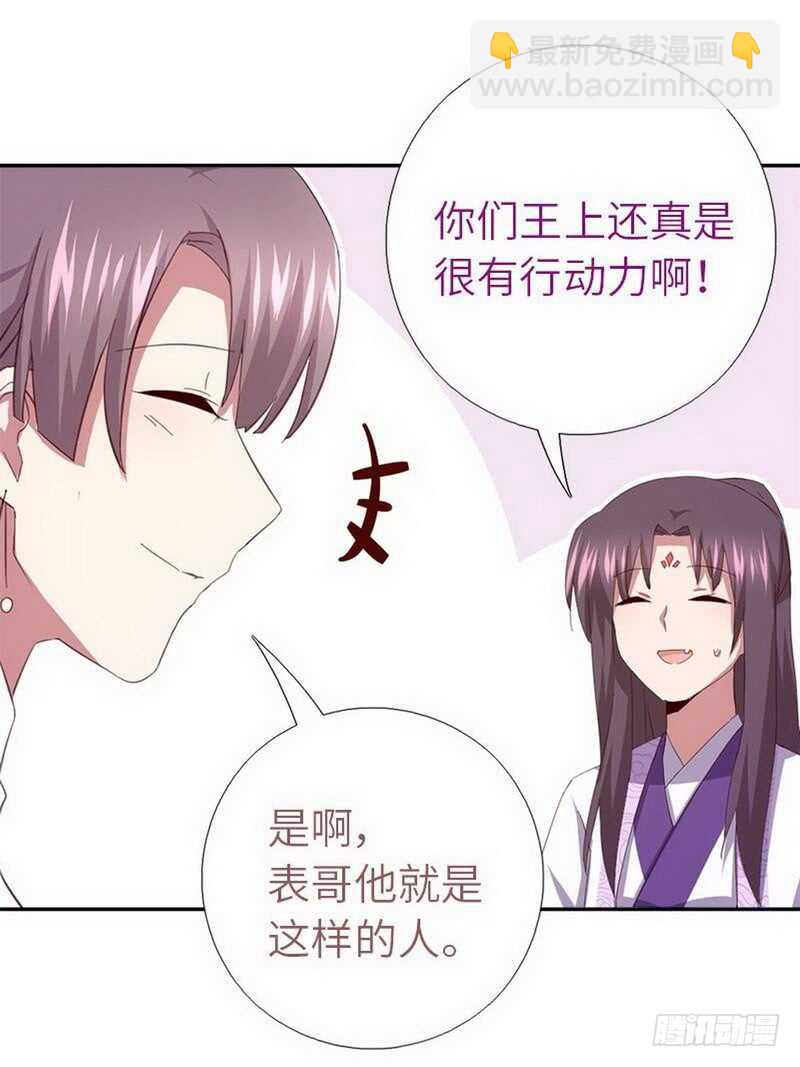 第111话 路见不平一声吼18