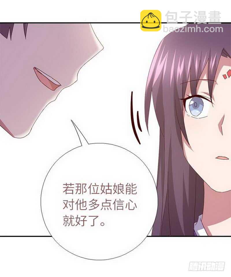 第111话 路见不平一声吼19