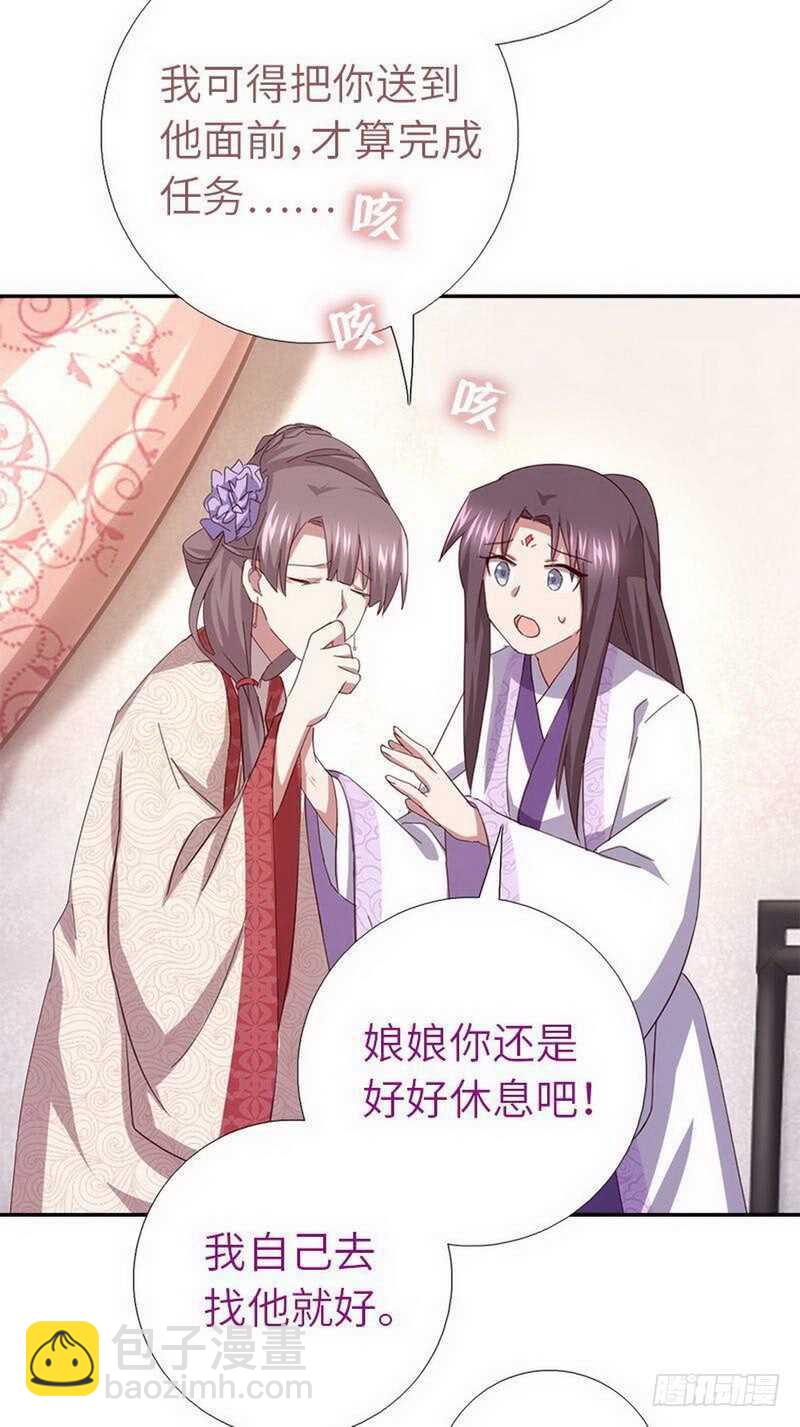 第111话 路见不平一声吼23
