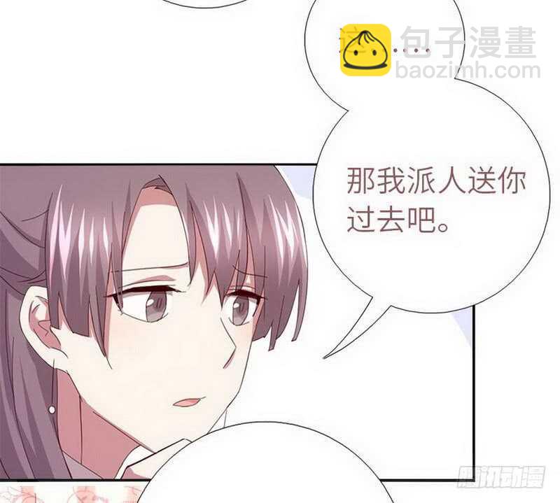 第111话 路见不平一声吼24