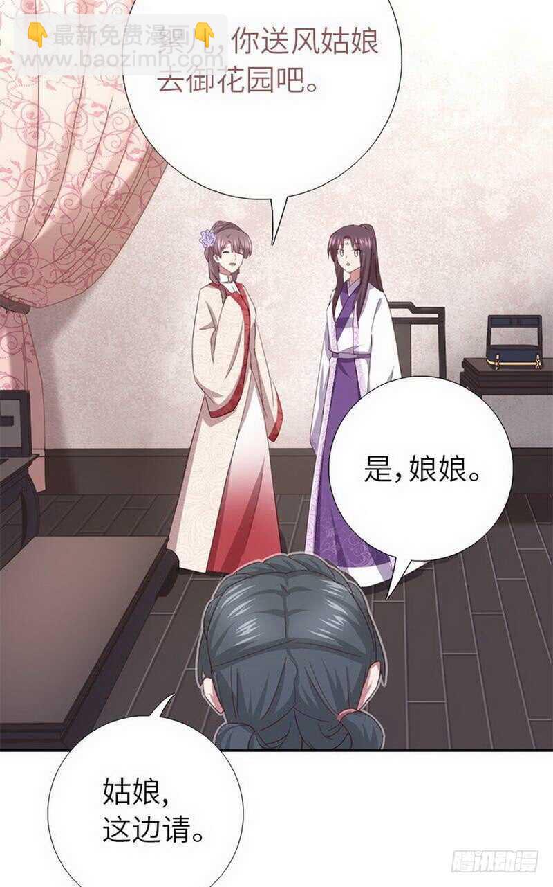第111话 路见不平一声吼25