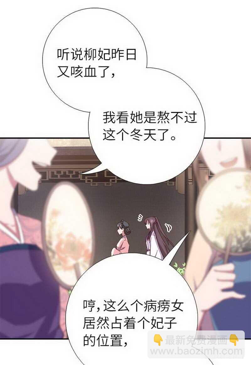 第111话 路见不平一声吼27
