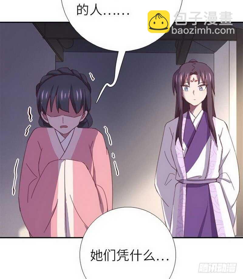 第111话 路见不平一声吼29