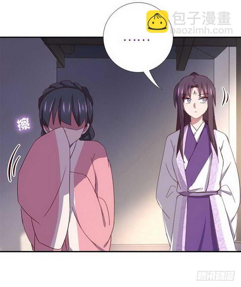 第111话 路见不平一声吼31