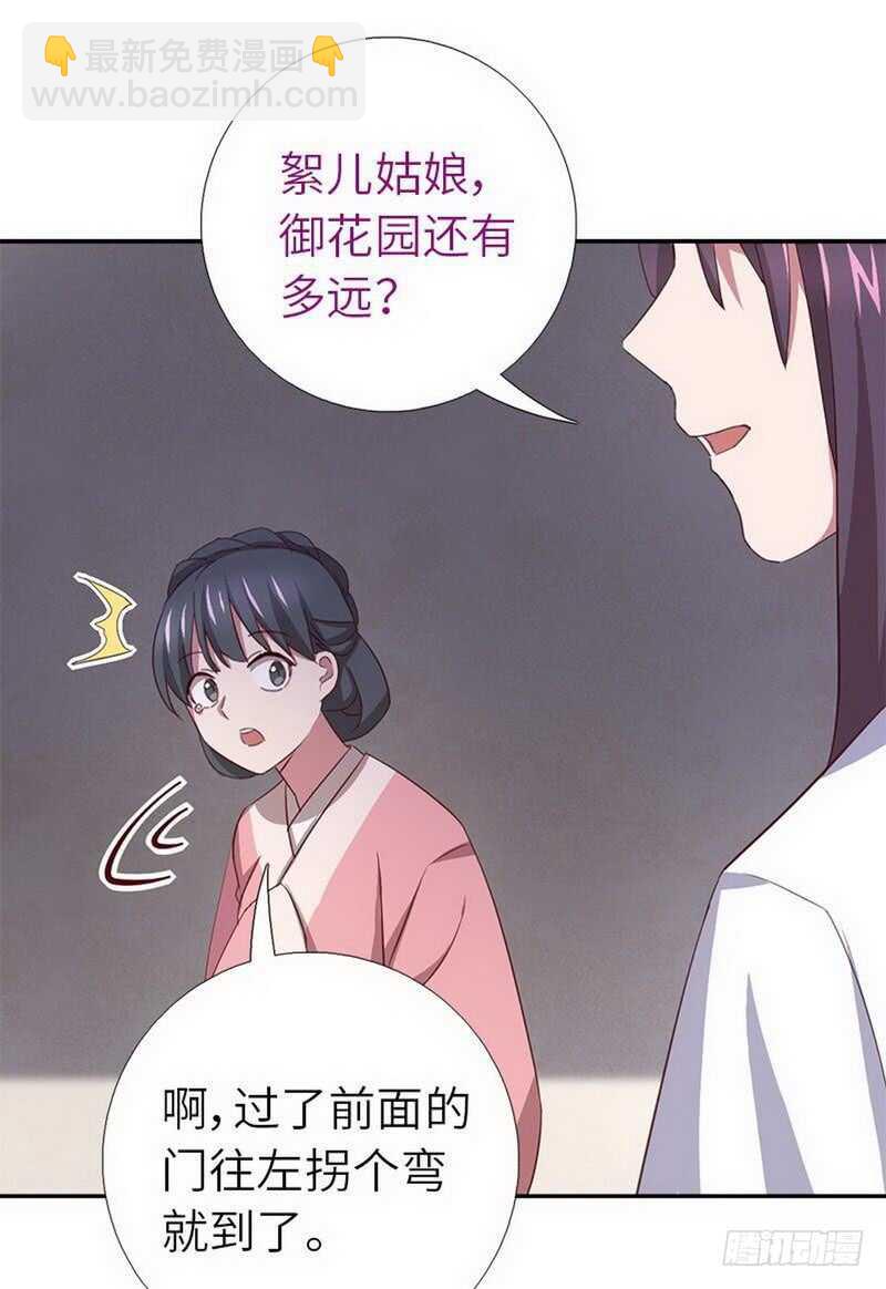 第111话 路见不平一声吼32