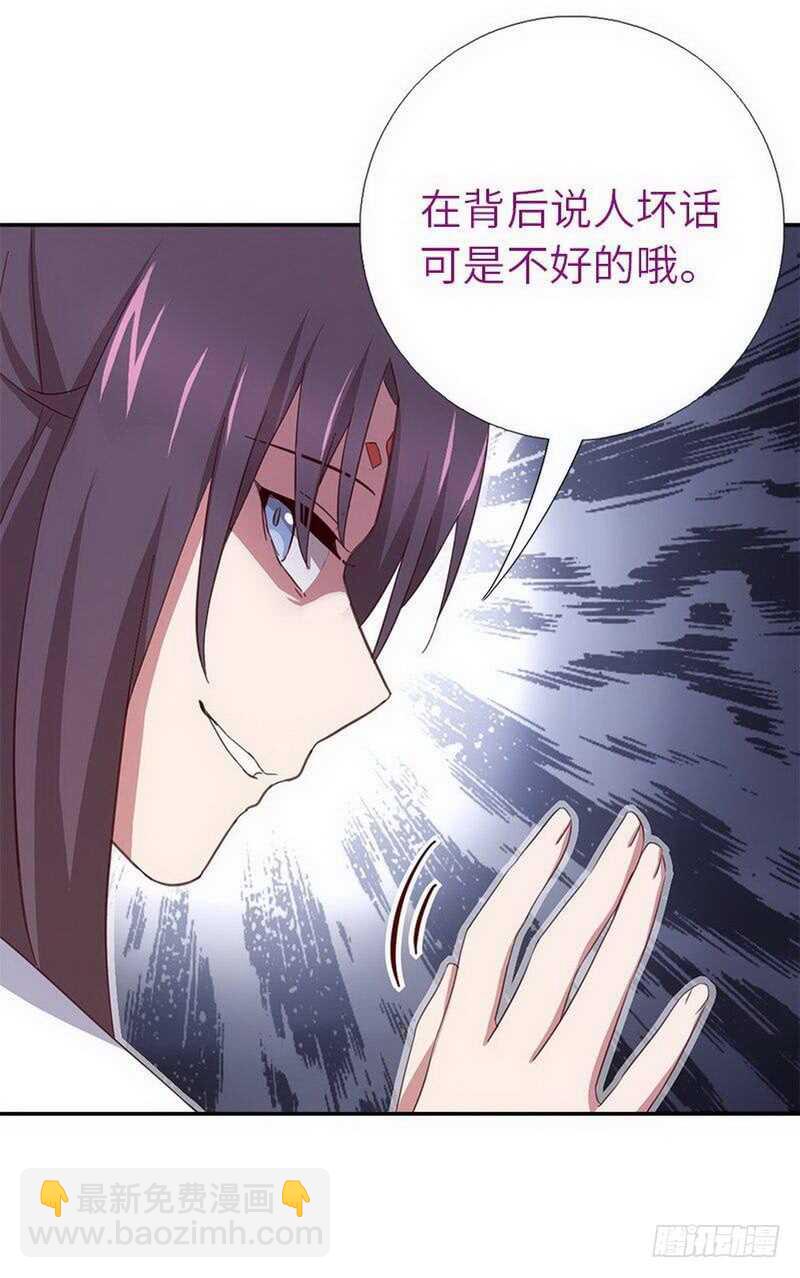 第111话 路见不平一声吼35