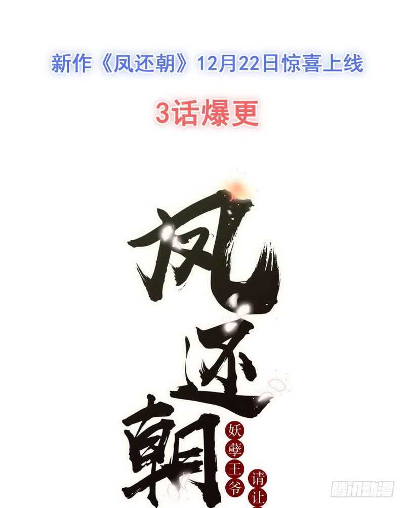 第111话 路见不平一声吼36