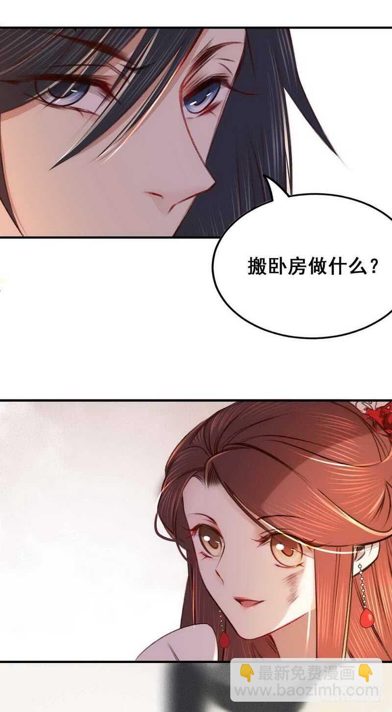 第111话 路见不平一声吼39