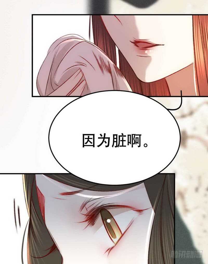 第111话 路见不平一声吼40
