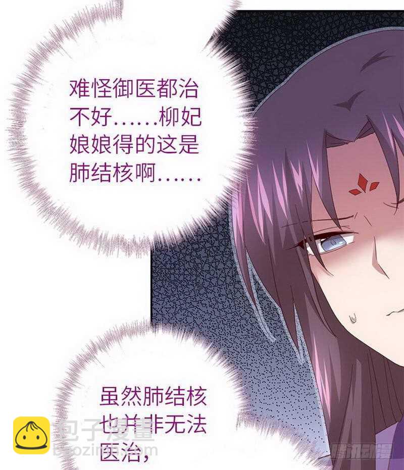 第111话 路见不平一声吼6