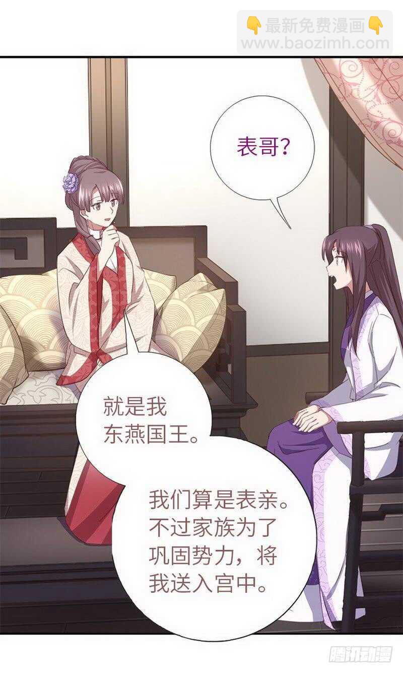 第111话 路见不平一声吼9