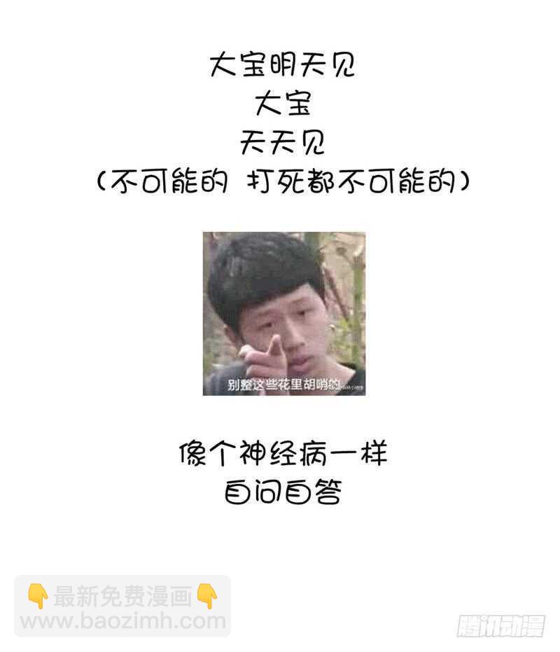 第113话 药补不如食补29
