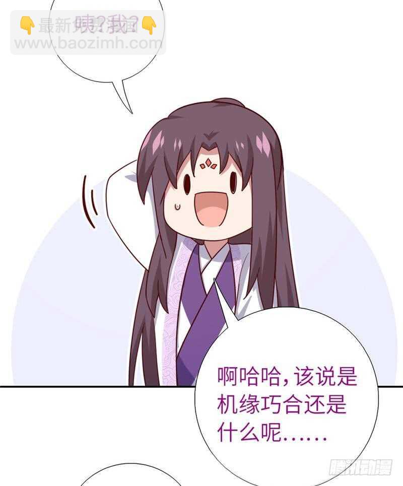 第113话 药补不如食补5