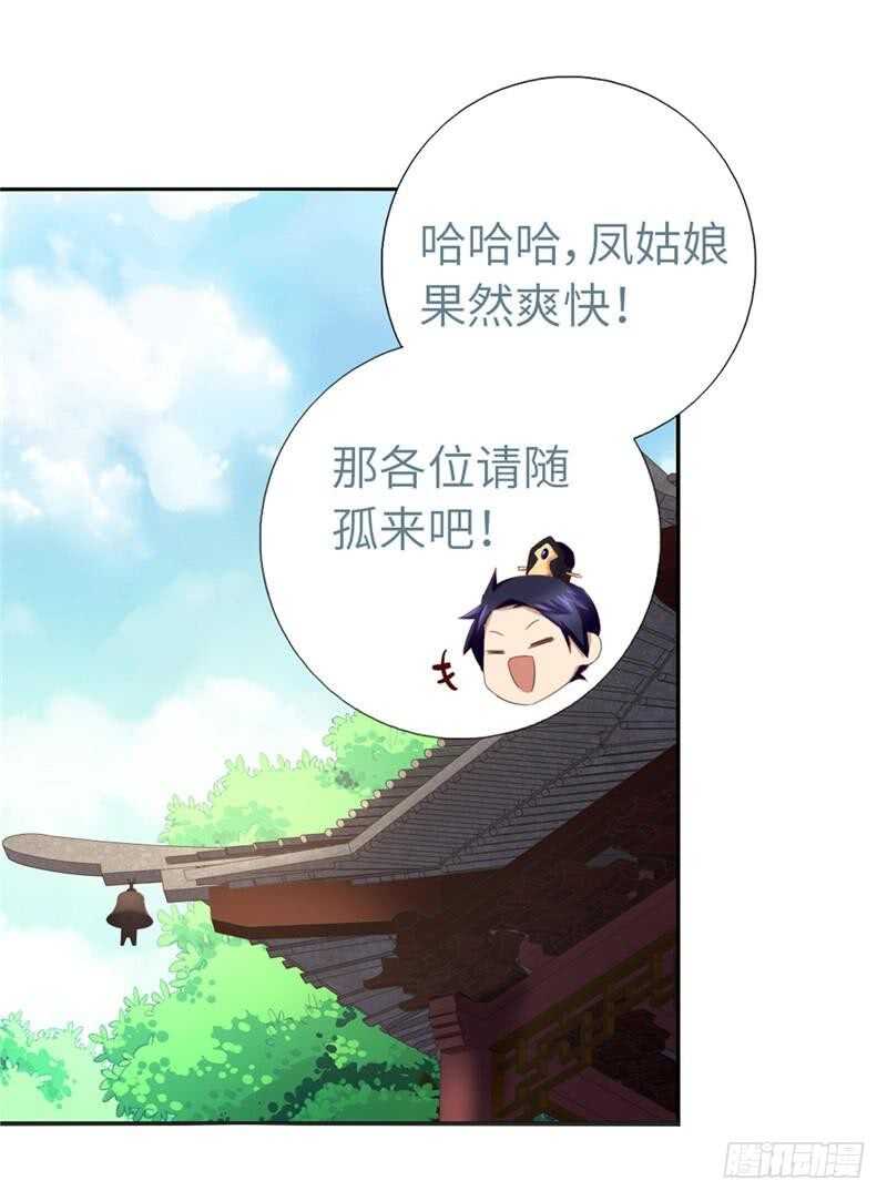 第113话 药补不如食补9