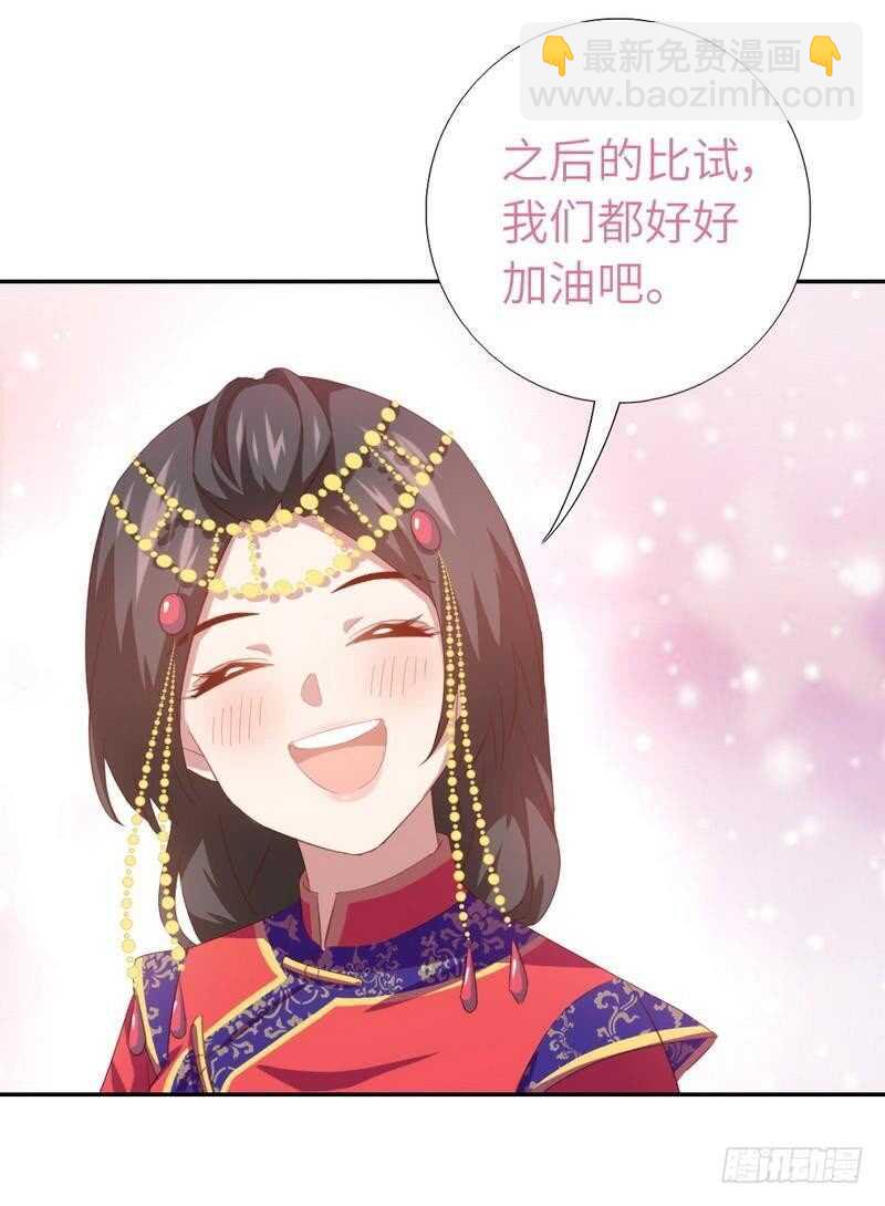 第128话 不会就蒙10