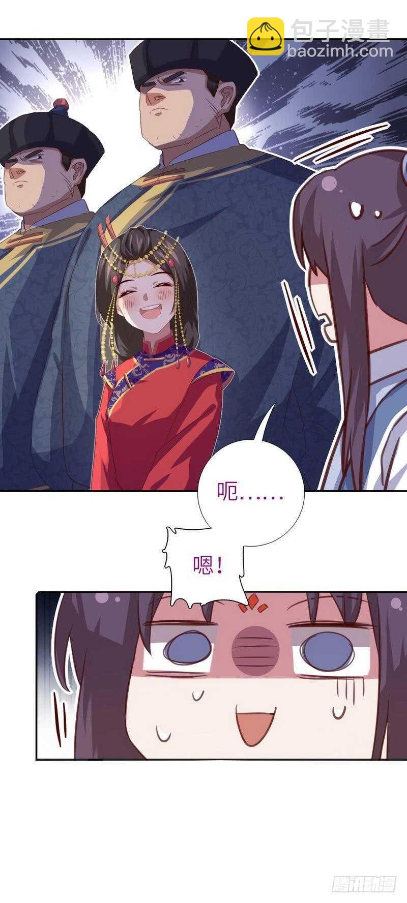 第128话 不会就蒙11