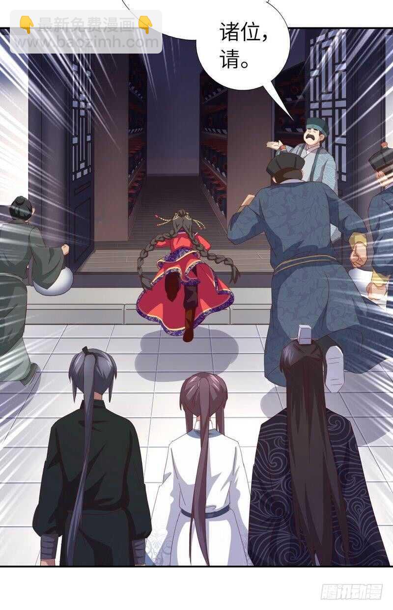 第128话 不会就蒙17