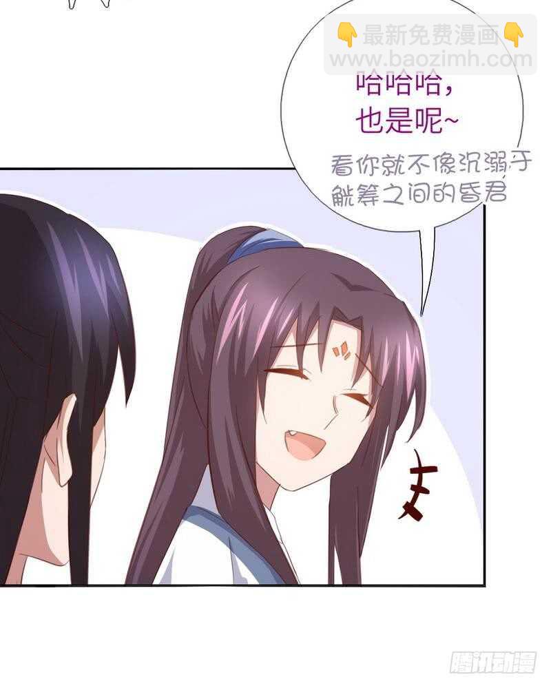第128话 不会就蒙19