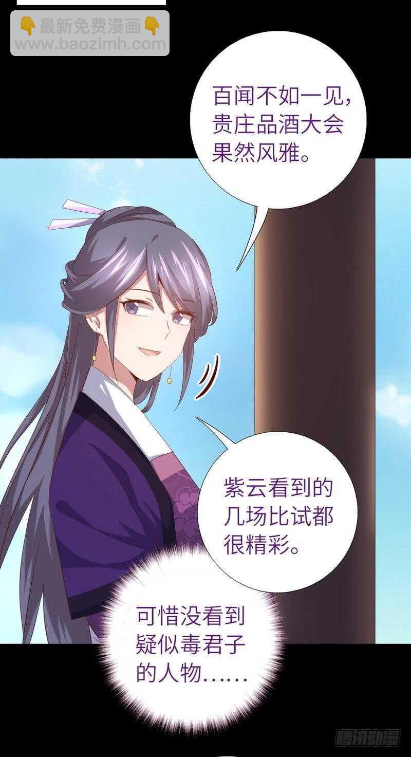 第128话 不会就蒙2