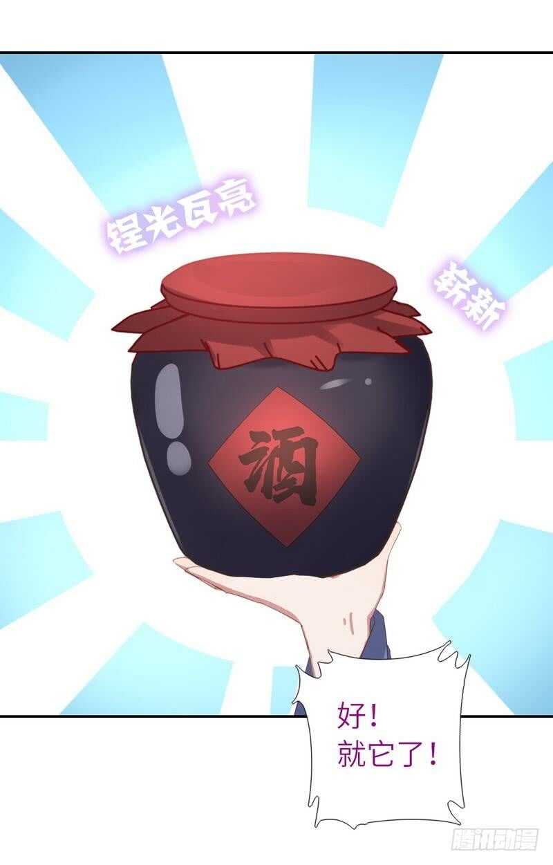第128话 不会就蒙24