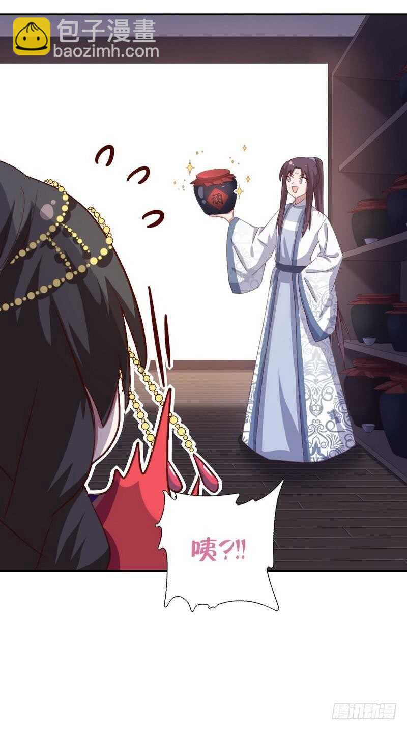 第128话 不会就蒙25