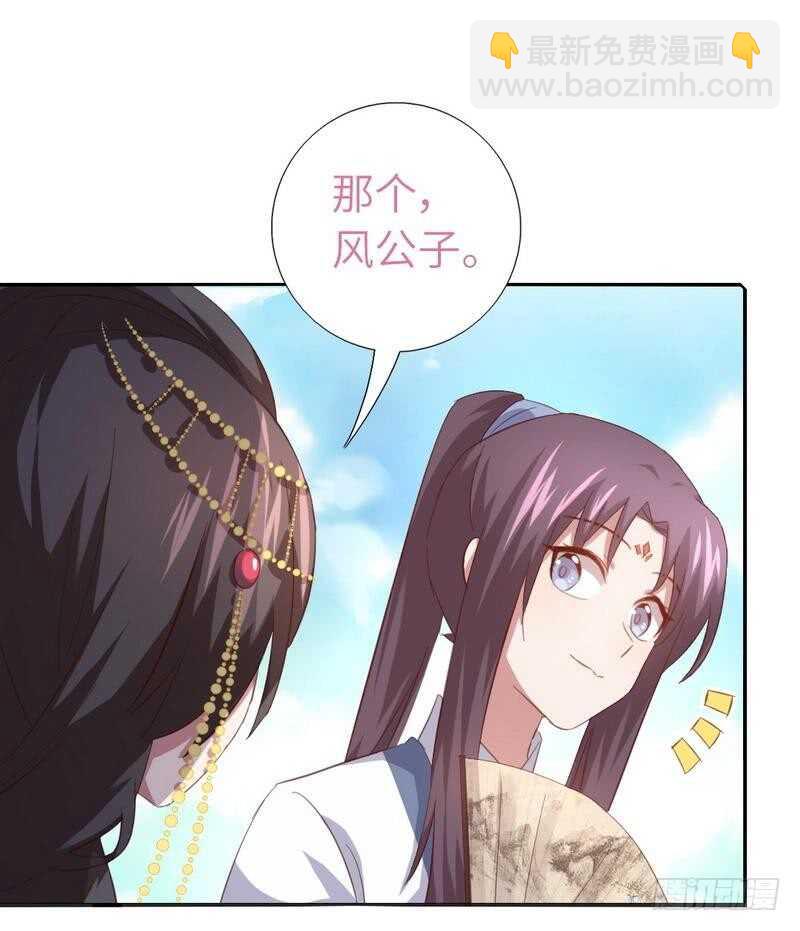 第128话 不会就蒙9