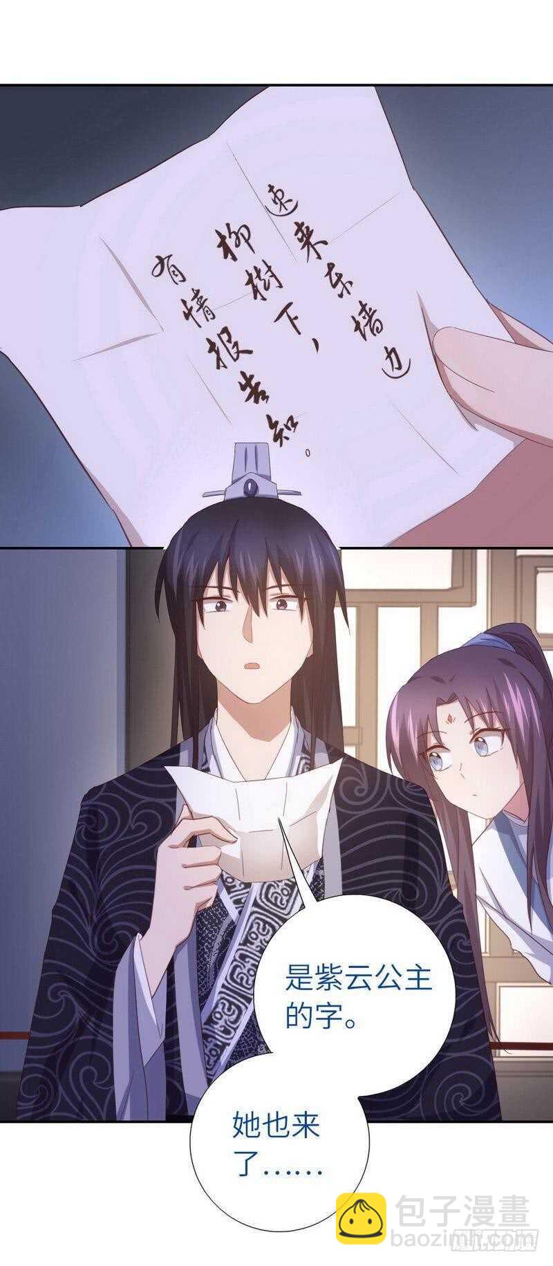 第130话 你怎能和她比10
