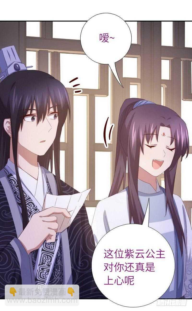 第130话 你怎能和她比11
