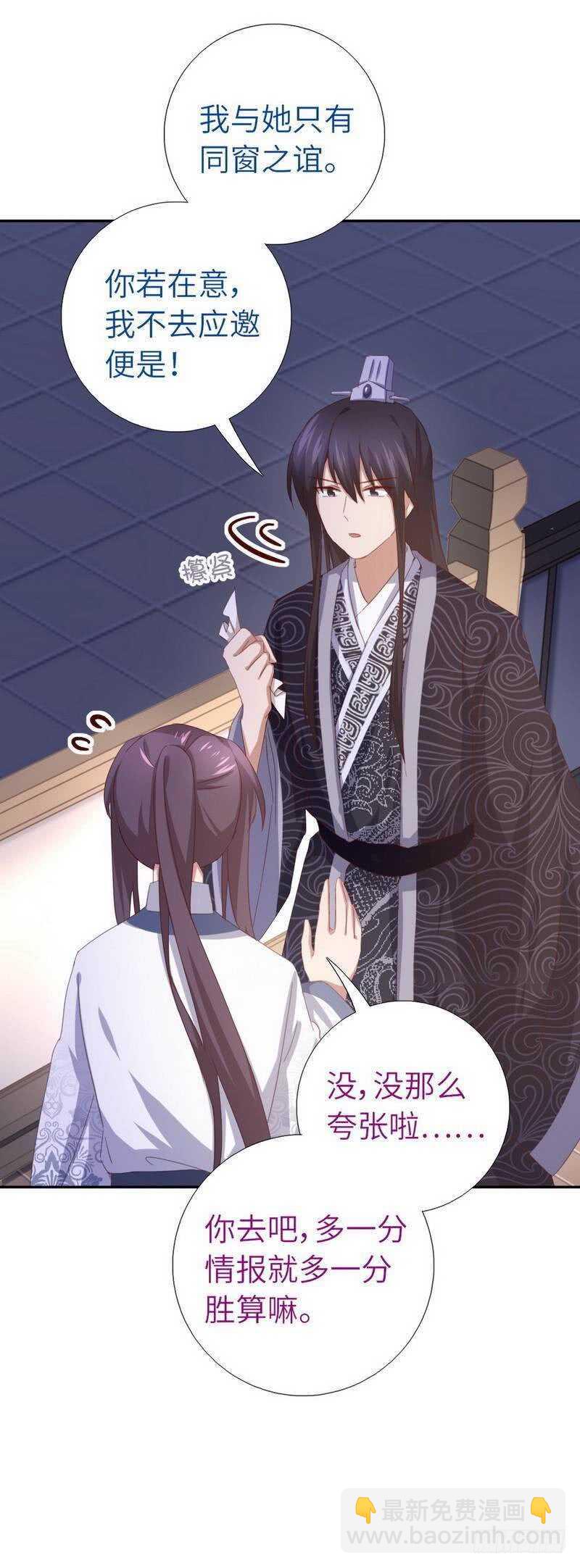 第130话 你怎能和她比12