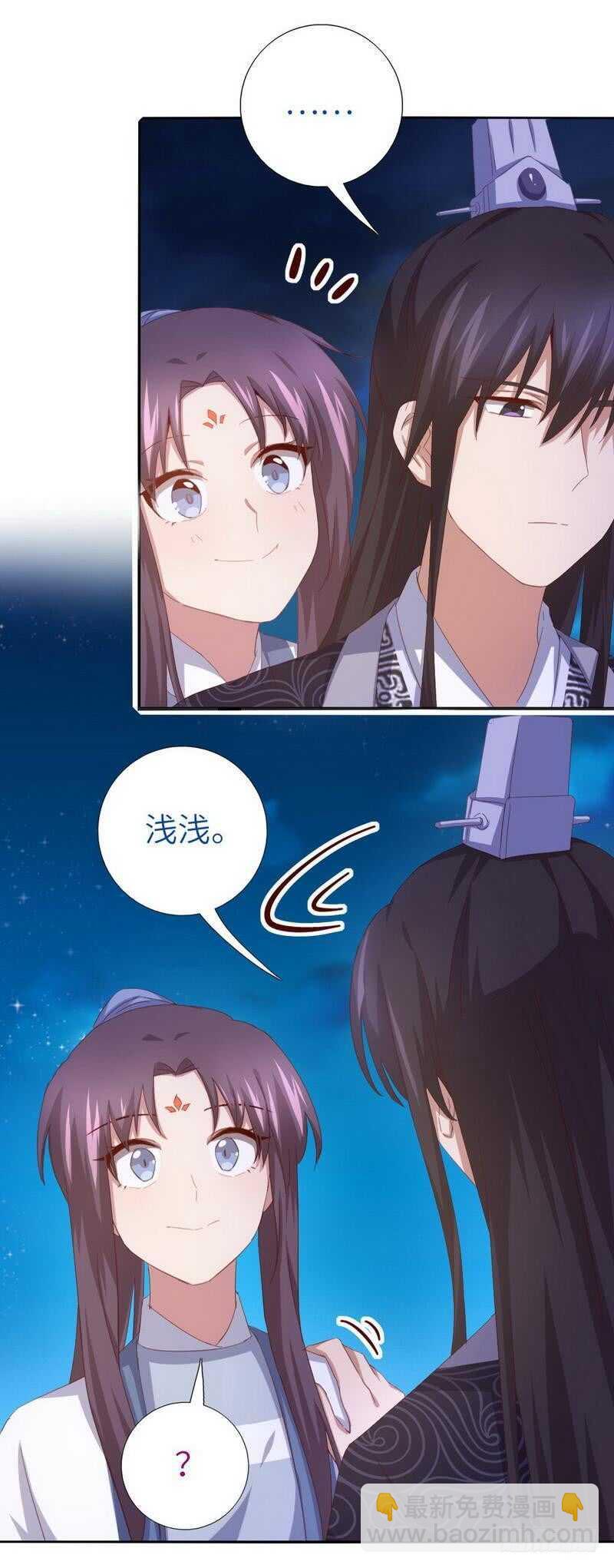第130话 你怎能和她比14