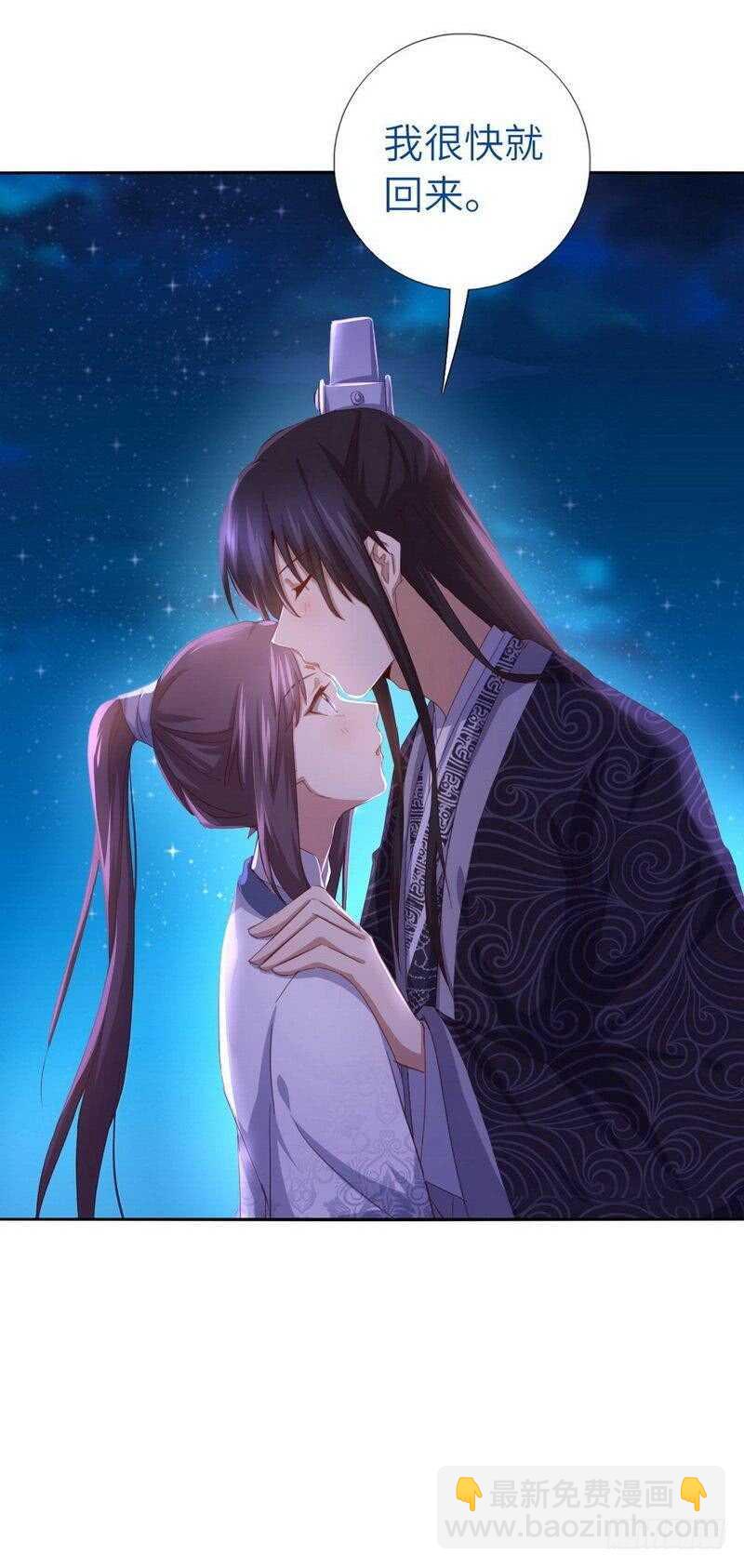 第130话 你怎能和她比15